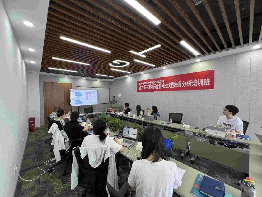 第六屆在體多通道電生理數(shù)據(jù)分析培訓(xùn)班圓滿(mǎn)結(jié)束！